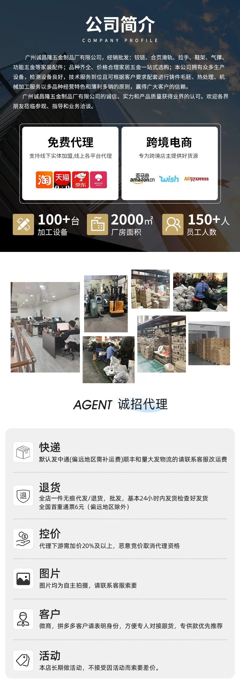 诚昌隆2