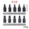Juego de 10 Extractores de Tornillos y Tuercas, Extractores de Tornillos Dañados, Herramientas para Remover Tornillos con Cabeza Rota, Herramientas para Remover Tornillos Hexagonales