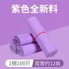 Bolsas Blancas Gruesas para Mensajería Liuxing, Bolsas de Empaque para Envíos de Comercio Electrónico, Bolsas Impermeables, Bolsas Grandes de Empaque al por Mayor