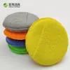 Esponja de pulido para pastel encerado de 5 pulgadas, redonda, de bolsillo, para coche, toallita de microfibra, cristal plateado, esponja de lavado para coche