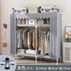 Guarda-Roupa Simples para Quarto de Casa, Resistente e Durável, para Quartos de Aluguel, Guarda-Roupa de Tecido com Estrutura Totalmente de Aço, Guarda-Roupa de Montagem para Armazenamento de Dormitório