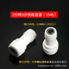 Adaptador de codo recto 2/3 de 4 puntos con rosca exterior para accesorios de purificador de agua, tubería PE, filtro, máquina de agua pura, tes