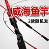 Caña de Pescar para Señuelos Weihai Acción M Acción ML Caña para Señuelos Mango Recto / Mango de Pistola Caña de Pescar de Lanzamiento Largo Juego al por Mayor Juego Completo
