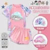 Moda Praia Infantil Inspirada em Festa de Ovos 2026 Verão Novo Maiô Infantil Duas Peças Proteção Solar Secagem Rápida