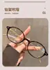 Óculos Nerd 2026 Óculos para Miopia 49 para Mulheres 7g Óculos Ultraleves Podem Ser Combinados com Lentes para Miopia Anti-Luz Azul