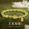 Pulsera de Calabaza de la Fortuna para Mujer, Diseño de Nicho Estilo Ins, Nuevo Estilo Chino, Versátil, Sencillo, Pulsera de Alto Valor Regalo para Mujer