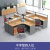 Escritorio Combinado para Personal de Esquina de Oficina Estación de Trabajo Simple con Pantalla para Cuatro Personas Mesa Divisoria Mesa de Computadora en L y Silla