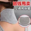 Calentador de cuello de carbón de bambú para proteger el cuello y los hombros, transpirable y delgado, adecuado para habitaciones con aire acondicionado, para adultos, hombres y mujeres