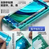 Adecuado para VIVOX100PRO almacén libre de polvo película templada de pegamento completo X90PRO artefacto de posicionamiento película protectora para teléfono móvil de superficie curva