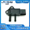 Suministro Directo de Fábrica Sensor de Diferencial de Coche Más Vendido Adecuado para Weixai 31Mpp8-3