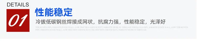 4隔离网_07.jpg