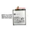 Adecuado para la batería del Samsung Note10, batería N970, batería de teléfono móvil EB-BN970ABU, grandes cantidades disponibles a precios favorables.
