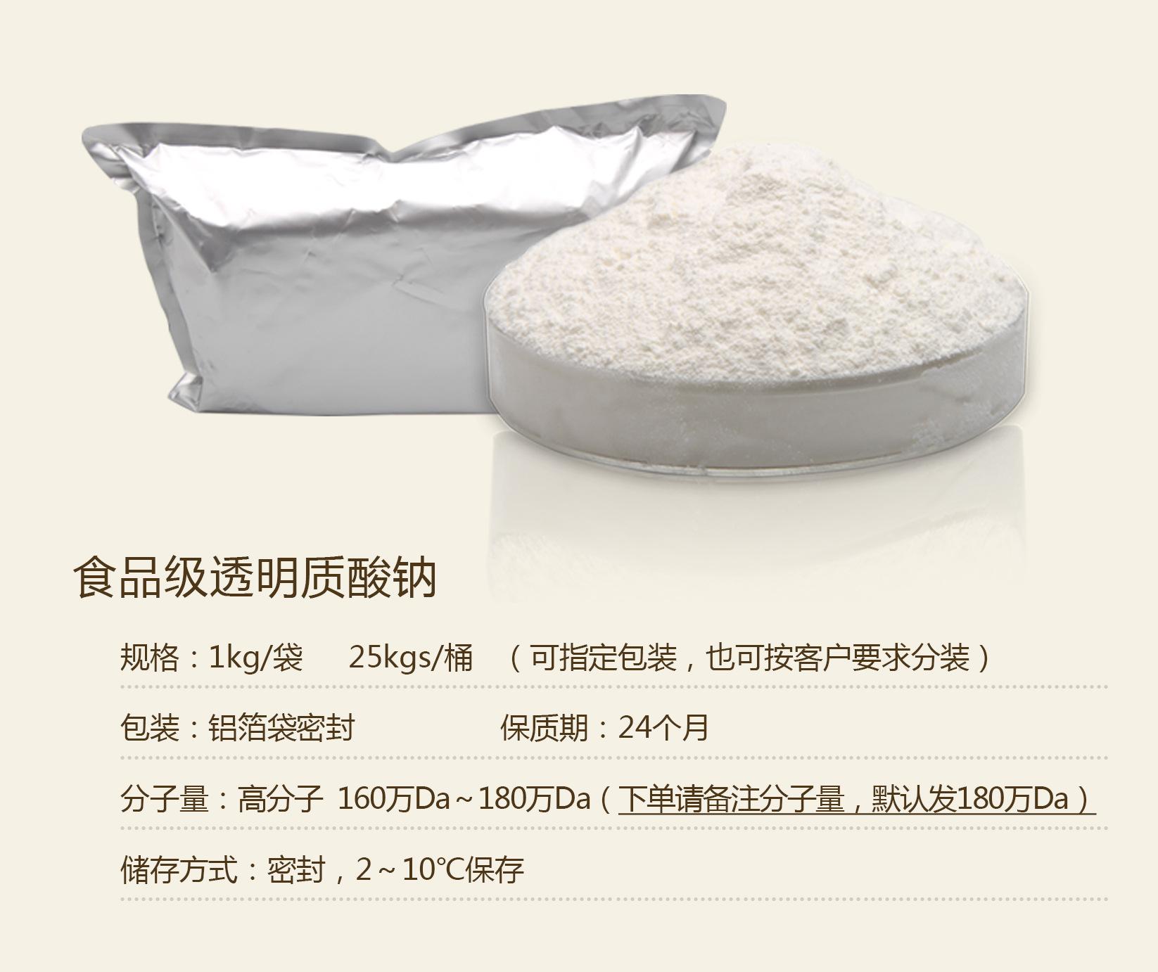 01-8 食 160万 副本.jpg