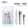 YUHAN Qihan - Aparato de manicura de acero inoxidable, cortaúñas, lima de uñas, juego de manicura de 3 piezas, artículos de primera necesidad Y0257A