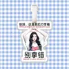 Babymonster Lee Cha-In Shin Hye-Yeon Etiqueta de Equipaje Colgante para Mochila Cadena Colgante Decoración Etiqueta Colgante Merchandising