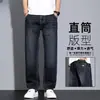 Jeans rectos para hombre 2026 nuevo estilo, corte holgado, moda retro americana de calle, pantalones largos casuales versátiles para hombre