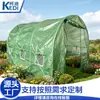 Estufa de Jardim Externa, Casa de Flores Móvel à Prova de Chuva e Sol com Janelas de Ventilação, Galpão de Isolamento para Plantio de Jardinagem