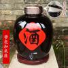 Pote de Cerâmica Jingdezhen para Vinho 10/20/30/50kg Pote de Vinho Selado Pote de Vinho Pote de Vinho Doméstico Garrafa Vazia