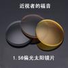 Lentes polarizadas 1,56 personalizadas para motoristas Óculos de sol para miopia óculos de sol personalizados para pesca e direção