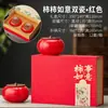 Caja Té Negro Pu'Er Media Libra Versión Universal Doble Tarro de Porcelana Caja de Regalo Caja de Empaque para Té Lista para Usar Tapa Abatible