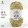 Ruoyu Hilo de Algodón Peinado de 5 Hilos para Bebé, Bolas Gruesas de Lana para DIY, Bolsa de Materiales para Crochet Hecho a Mano, Hilo de Algodón