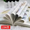 Leche de Soya, Pasta de Arroz de Cinco Granos, Jugo de Verduras, Un Libro es Suficiente para Jugo Integral para Conservar la Salud, Libro de Recetas Fácil de Seguir