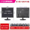 Mini TV de 10 polegadas 12 polegadas de alta definição para uso doméstico por idosos 14/15/ 17 polegadas Monitor de monitoramento de rede Chuangyou