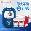 Tres Medidores de Glucosa en Sangre Nuo'Anwen+Code Automáticos para el Hogar Tiras Reactivas de Glucosa en Sangre de Alta Precisión 100 Piezas