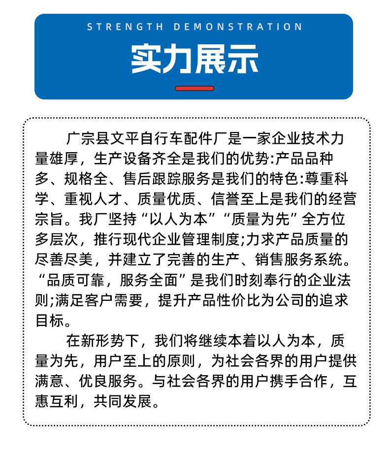 通用详情_03.jpg