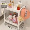 Estantería de almacenamiento para baño e inodoro, estante de almacenamiento multicapa para cocina, baño e inodoro, estantería de almacenamiento de plástico de pie