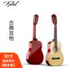 Guitarra clásica de 30/34/36/38/39 pulgadas, guitarra clásica para principiantes, guitarra clásica de varios tamaños a elegir