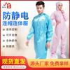 Punto al por Mayor Unisex Sin Polvo Ropa de una sola pieza con capucha Malla a Prueba de Polvo Fácil Descontaminación Ropa Electrostática Digitals Fábrica