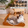Rascador para Gatos con Forma de Motocicleta, Resistente al Desgaste y No se Astilla Fácilmente, Juguete para Gatos, Tablero Vertical Integrado para Rascar, Sillón Reclinable, Sofá, Cama para Gatos