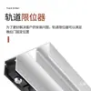 Riel Superior e Inferior para Puerta Corredera de Armario Riel Guía para Puerta Corredera de Gabinete Riel Guía para Rueda de Puerta Corredera Accesorios para Riel de Puerta de Madera