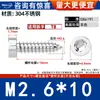 Tornillos Autorroscantes para Madera de Acero Inoxidable 304, Cabeza Cilíndrica Delgada, Cabeza de Copa Torx Interno, Cola Puntiaguda, Sujetadores, M2-M8