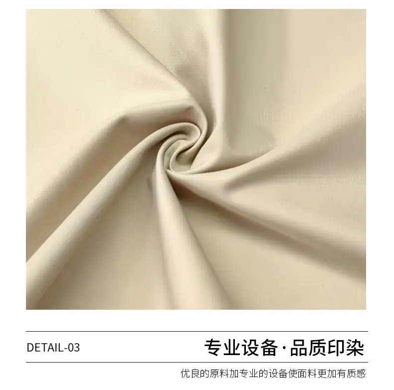 复合丝加捻T400-22斜_06.jpg