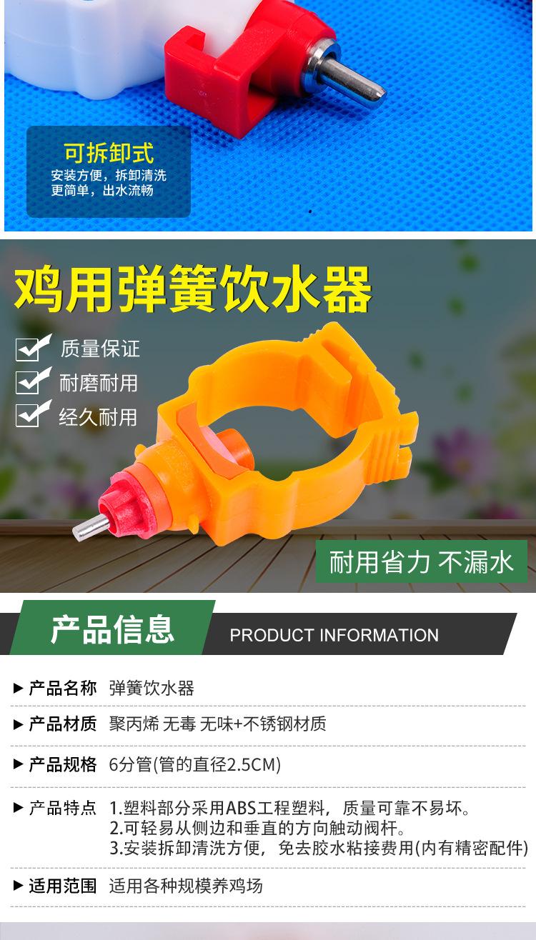 饮水器详情页_07.jpg