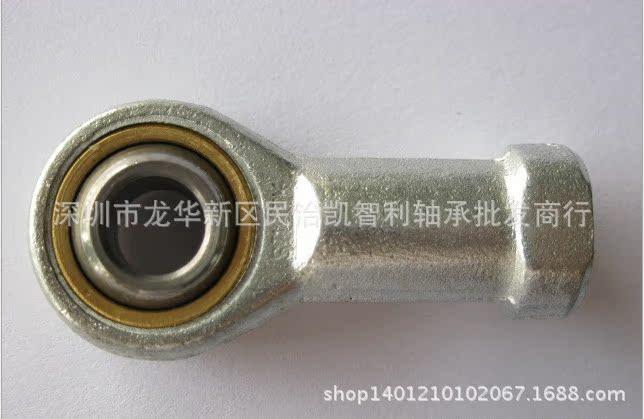 杆端