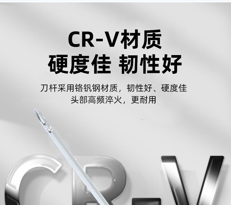 螺丝刀-2_04.jpg