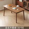 Juego de mesa y sillas de comedor de madera maciza nórdica, mesa de comedor rectangular de color nogal, adecuado para apartamentos pequeños, diseño simple, con sillas en forma de cuerno, para comedores