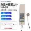 Medidor de Fuerza de Empuje y Tracción con Pantalla Digital Edberg Hp-1K 2K 3K 5K 10000kg Kilogramo 1-10 Toneladas Medidor de Fuerza de Empuje y Tracción