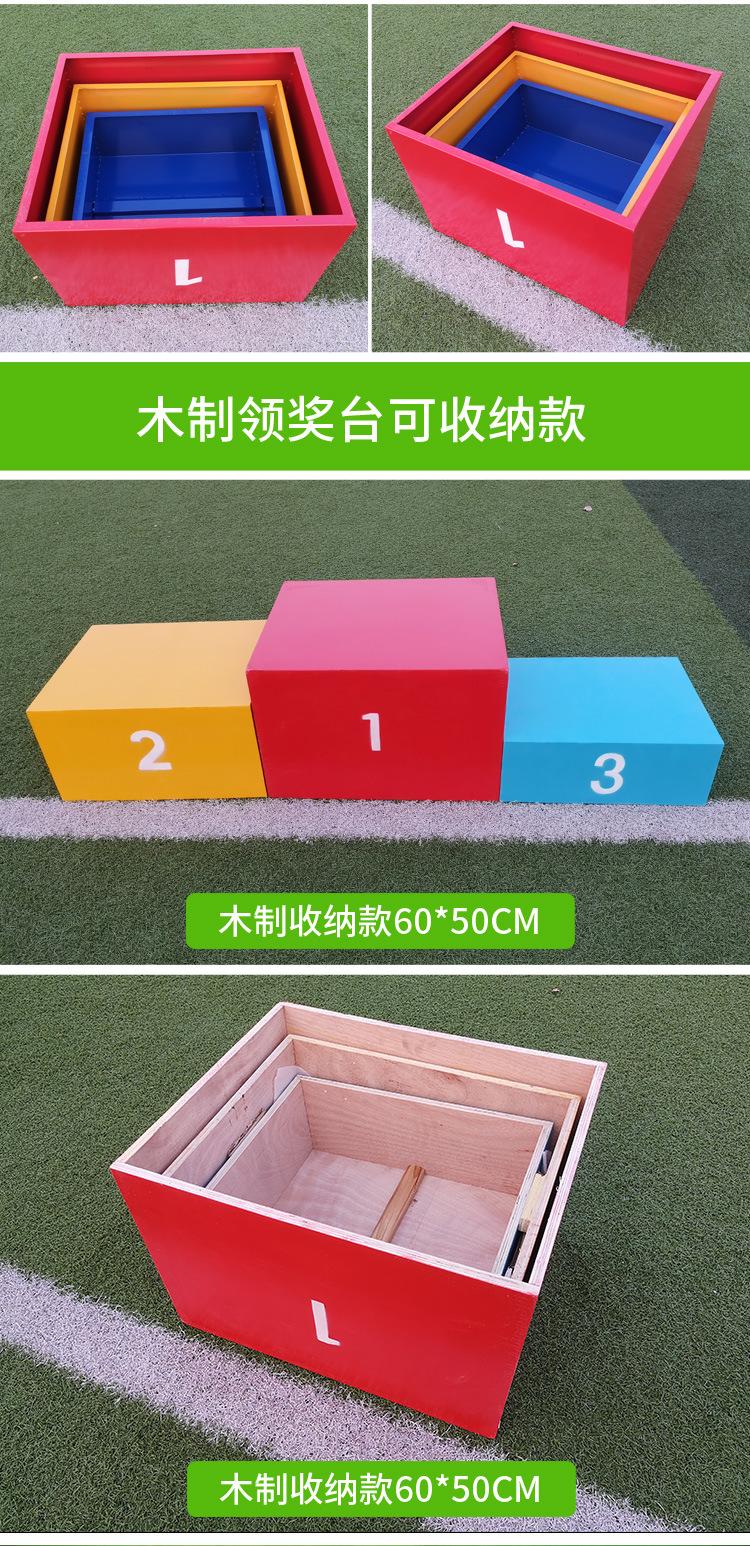 领奖台详情页_20.jpg