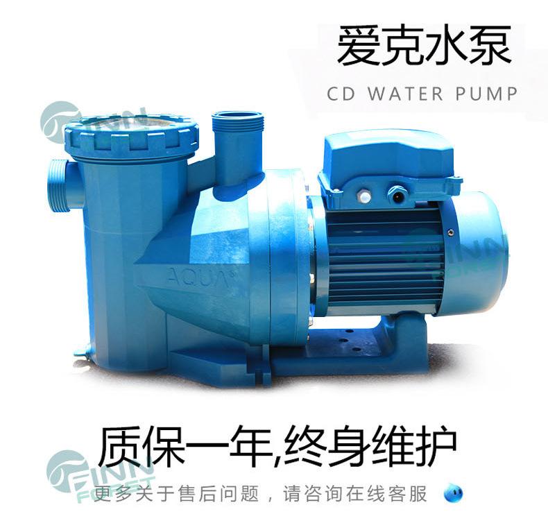 爱克AS循环水泵_02.jpg