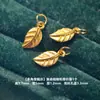 Plata 925 Accesorios DIY Pulsera Pulsera Chapado en Oro Ramas Doradas Hojas de Jade Hojas de Arce Accesorios Pulsera Colgante Pequeño