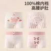 Pantalones de Algodón de Clase A para Niñas de Cintura Alta que Protegen el Vientre, Calzones Tipo Boxer Lindos y Cómodos para Bebés Niñas, Talla 10A, Que No Pellizcan el Trasero