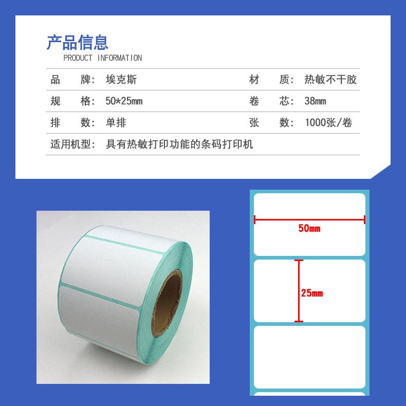 2-50x25