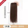 Mecha de Peruca para Mulheres, Almofada de Cabelo Artificial de Verão, Almofada de Cabelo Volumosa em Ambos os Lados da Cabeça, Mecha de Cabelo Volumoso na Raiz do Cabelo, Patch para Crânio