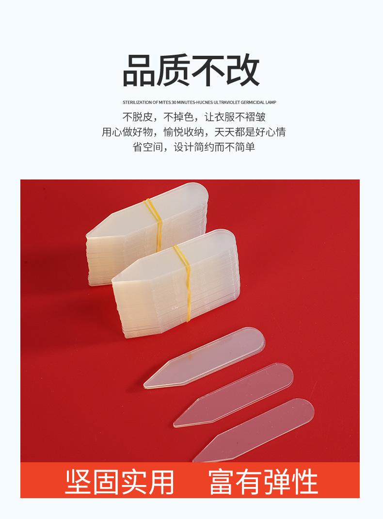 通达衬衣夹_04.jpg