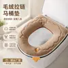 Funda de Asiento de Inodoro de Felpa de Invierno, Cálida e Impermeable, Adecuada para Todas las Estaciones, para Uso Doméstico en el Baño