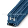 Borne de paso - Uk 3 N Bu - 3001514